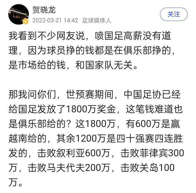 由于在国际赛场上的成功以及来自瓦茨克的支持，这使得泰尔齐奇仍能保住自己的位置。